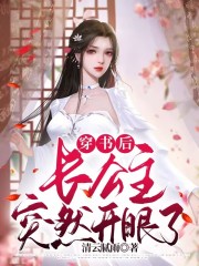 美女图片无任何衣物