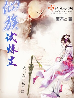 无遮挡很黄很刺激的漫画免费看