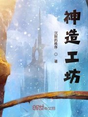 洗浴按摩师电影完整版