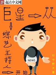 母系汉化全彩中文漫画