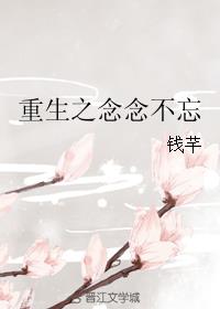 魔道祖师小说未删减版全文阅读