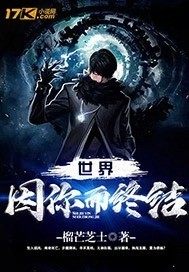 武帝仙尊官网