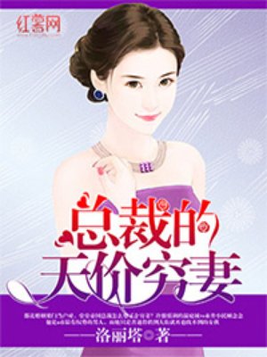 风流女老师