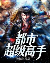 香炉play曦澄1~8