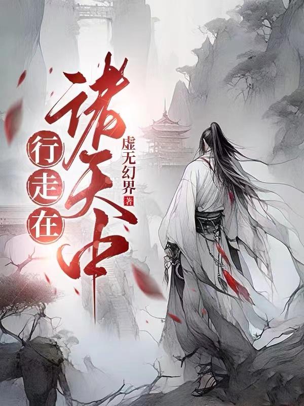 全职法师漫画188漫画网