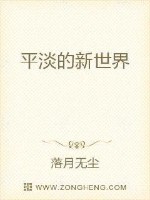 日本电影和岳坶做爰中文字幕