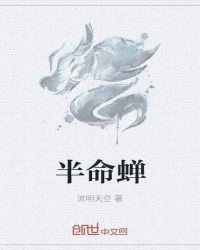 露出任务