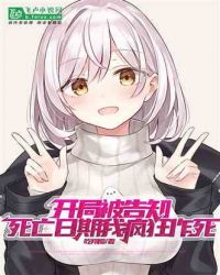 菲梦少女剧场版