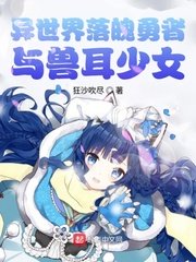 竹马是只狼漫画