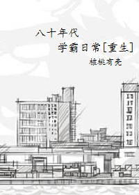 女主床戏被进高h辣文np