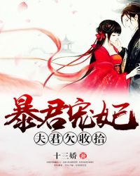 善良的女秘密书2完整版