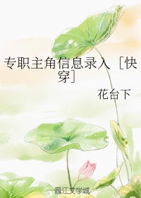 四大校花婉莹雨薇雅仪