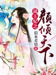 健身教练漫画免费观看