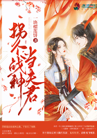 魔道祖师香炉漫画图片