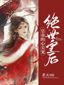 少女人胆68鲍艺术