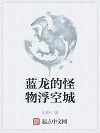 交易沦陷笔趣阁txt