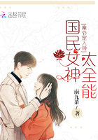 美丽教师电影无删减版