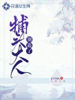 慈母闵柔未删版