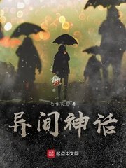 女按摩师2在线观看