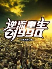 降头2024