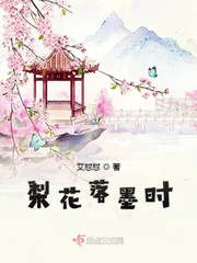 少年风水师吴峥小说