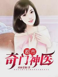 小龙女精尽泄求饶