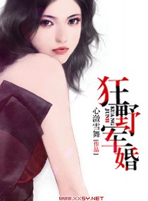 妖女直播5