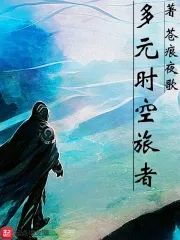 向着炮火前进2024吴奇隆版