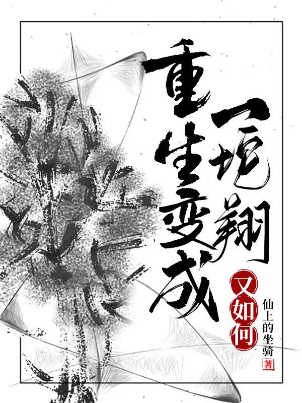 家教老师韩国漫画