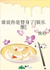 绝世美女大律师祈青思