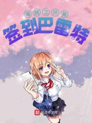 织田non御姐漫画全集