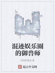 达盖尔旗帜先锋骑士团