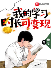 天天漫画无限阅币