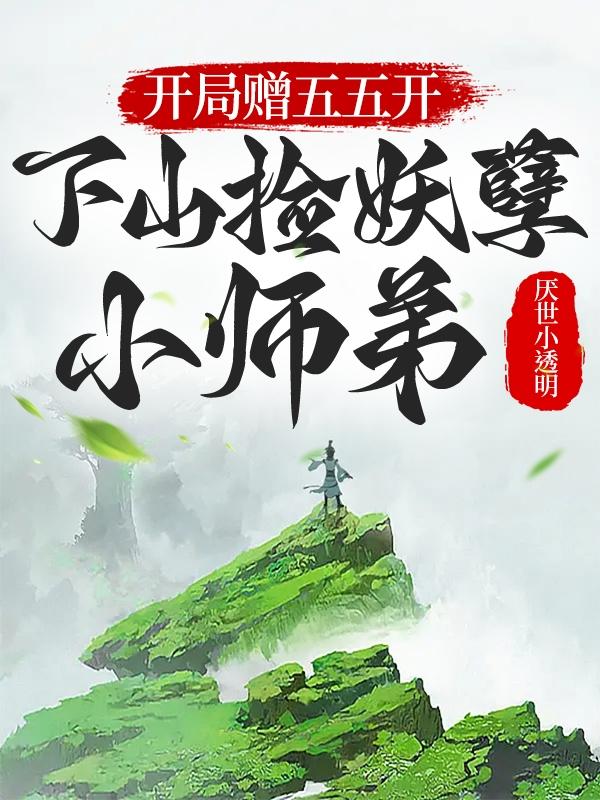 纲手与鸣人在办公室42