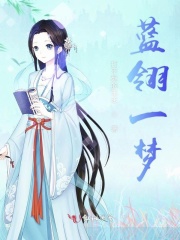 诱惑女神