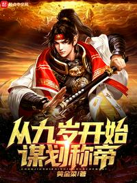 鬼父qvod