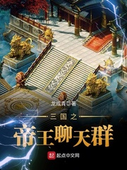 余罪24集在线观看