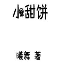 陈情令电视剧全集免费