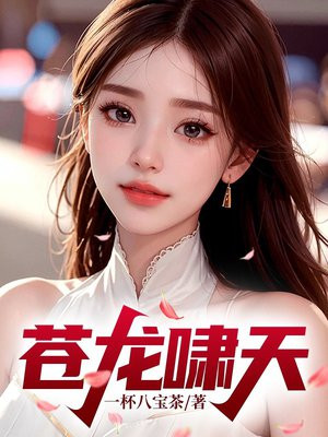 女主np现代文