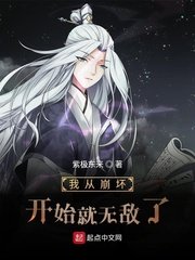 名门挚爱漫画免费(下拉式)酷漫屋