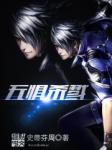 《外出2》高清完整版