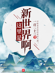 绝对恋爱命令未删减