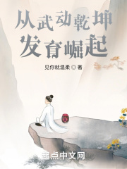 师兄们饶了小七全文阅读