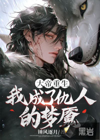 中文字幕女教师julia视频