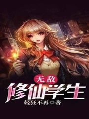 我独自升级第二季漫画免费