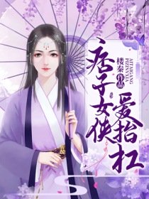 《少妇的滋味》完整版