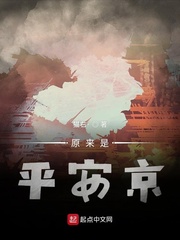 我去也