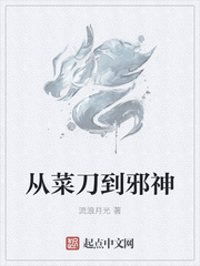 新任女教师动漫无删减