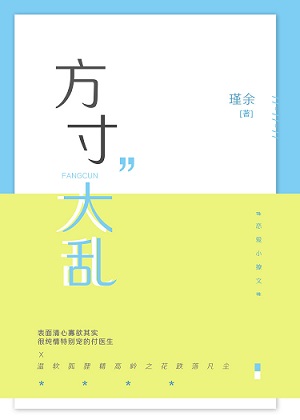 混世小农民完整版小说在线阅读