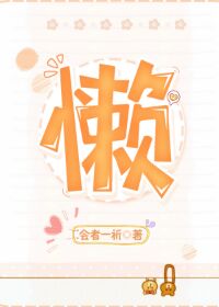 多么甜